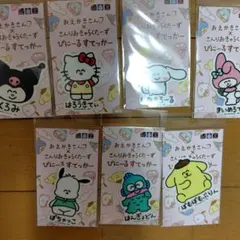 Item thumbnail for item 8d1b9f50-e4a4-4c84-bc3d-ee1084bb1ffb