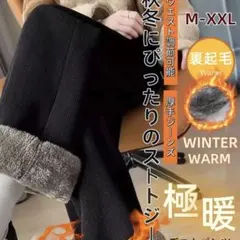 裏起毛ワイドパンツ ストレートパンツ新品未使用 コーデュロイタイプ大きいサイズ