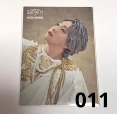 ミセス　バベルの塔　フォトカード　大森元貴　011