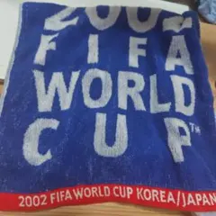 2002 FIFA ワールドカップ　タオル