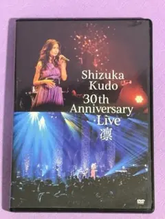 Shizuka Kudo 30th Anniversary Live 濤