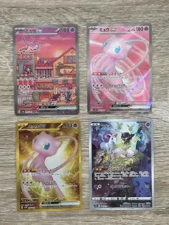 ミュウex 古代ミュウ セットバラ売り - メルカリ