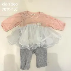 kid's zoo ベビー ロンパース 70cm チュール