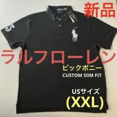 C886新品ラルフローレンPOLOビックポニーSLIM FITサイズUS(M)黒 C886新品ラルフローレンPOLOビックポニーSLIM FITサイズUS(M)黒 - メルカリ
