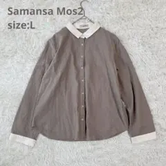 サマンサモスモス リネン シャツ