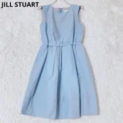 ジルスチュアート　ワンピース　ライトブルー　S　ノースリーブ　フレア　膝丈　綿混