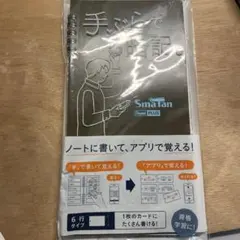 Item thumbnail for item 9e0aa6c2-d1cc-4032-827a-ae41b852219d