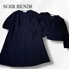 3connkichi様専用　SOIR BENIR　大きめ　ブラックフォーマル