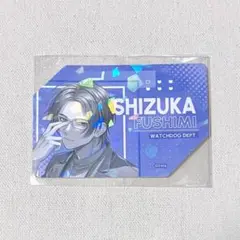 2025年最新】節見静の人気アイテム - メルカリ