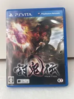 2026年最新】playstation vita 討鬼伝 鬼柄の人気アイテム - メルカリ