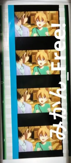 2025年最新】free コマフィルム 真琴の人気アイテム - メルカリ