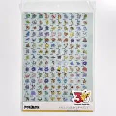 最安値 3COINS ポケモン 30周年 クリアファイル 3枚セット 151匹