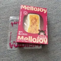 mellojoy 大満足 焼き餅 メロジョイ　もち