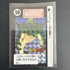ドラゴンボール 神龍との約束 DB-562-II - メルカリ