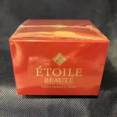 【新品6個】エトワールボーテ　ホワイトメモリークリーム エトワールボーテ / ホワイトメモリークリームの公式商品情報