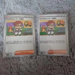 最安値まとめ値引きOK様 リクエスト 3点 まとめ商品