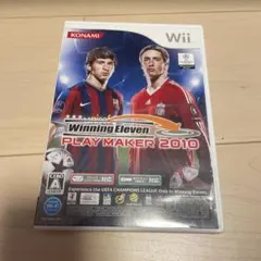 ウイニングイレブンプレーメーカー2010