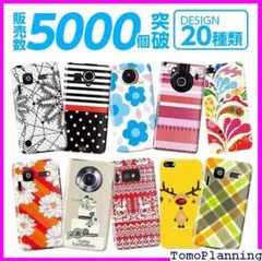 《送料無料》 iphone カバー ケース スマホ 全機種 one8 se 17