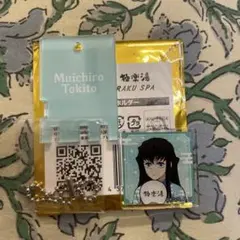 2025年最新】時透無一郎 アクリルスタンド 極楽湯の人気アイテム