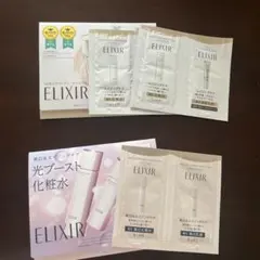ELIXIR トライアルセット 透明感・ハリ　美白　エイジング
