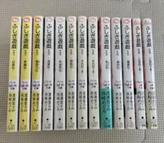 湯口聖子 夢語りシリーズ 全12冊 セット 絶版本 - メルカリ