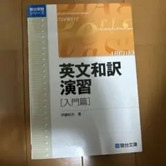 ぴょん！様 リクエスト 2点 まとめ商品