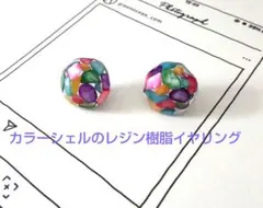 Item thumbnail for item b130ddd5-d2a7-4911-8986-bb3c16c91214