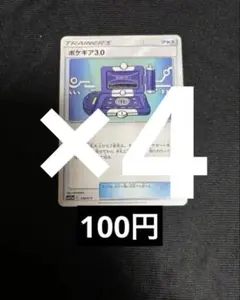 beycloud様　専用ページ　まとめ売り