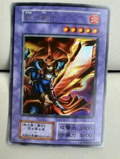 2026年最新】炎の剣士 初期の人気アイテム - メルカリ