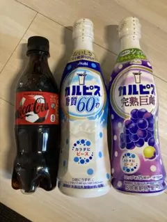カルピス原液　60%オフ、完熟巨峰セット　コカコーラゼロもおまけにのサムネイル