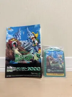 デジモンカードゲーム シューモン プテロモン 2種セット - メルカリ