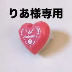 2026年最新】さとみ リングライトの人気アイテム - メルカリ