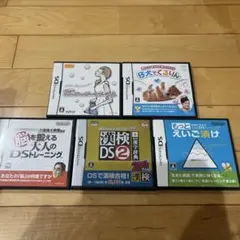 ニンテンドーDS ソフト 5本セット まとめ売り