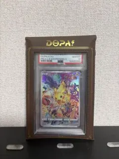 ARS10 ピカチュウ：プレシャス コレクターボックス ソード&シール
