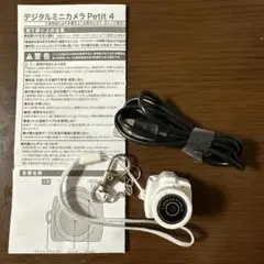 デジタルミニカメラ petit 4のサムネイル