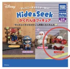 【ベイマックス】Hide & Seek フィギュア