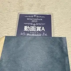 執事喫茶　ウィンターフェア　ブロマイド　乾　野崎　司馬　古谷 2025年最新執事喫茶 司馬の人気アイテム - メルカリ