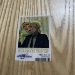 ガンダムSEEDFREEDAM アニメイト特典クリアカード ディアッカ