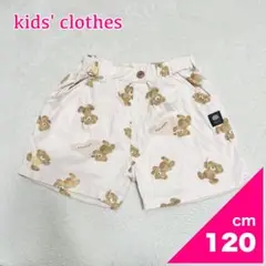 【2点購入150円引】futafuta フタフタ《120cm》 くまハーフパンツ