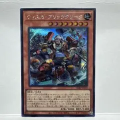 遊戯王】古聖戴サウラヴィス シークレット 3枚セットを - メルカリ