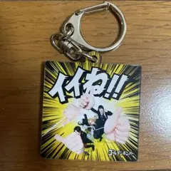 ゴールデンボンバー　衣装展示ガチャ　キーホルダー