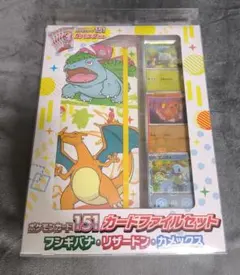 ​【まとめ売り】ポケカ カードファイルセット