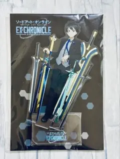 【未開封品】SAOエクスクロニクル アクリルマスコット 東京ver. キリト