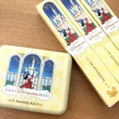 東京ディズニーランドホテル アメニティキット