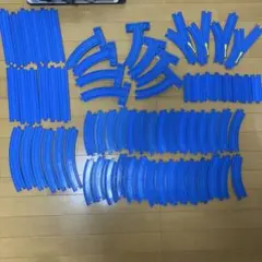 プラレール 青いレールパーツ 大量セット
