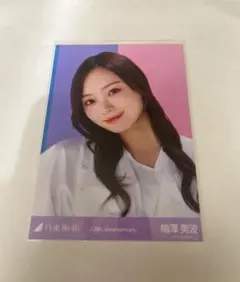 Item thumbnail for item b65de332-68cd-4b0e-964d-5b3e4a3c8ddc