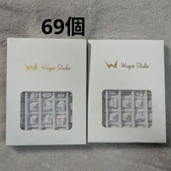WS MORANDI 69個 WUQUE STUDIO