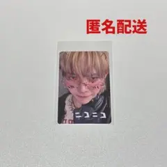 &TEAM 手書き ラキドロ NICHOLAS ニコラス