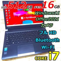 フルHD Windows11 オフィス SSD i7 黒ノートパソコン 小型軽量