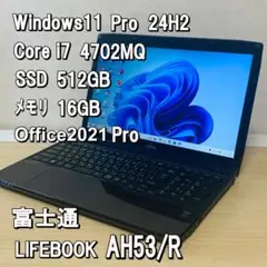 ノートパソコン✨Windows11✨Core i7✨SSD✨16GB✨オフィス付